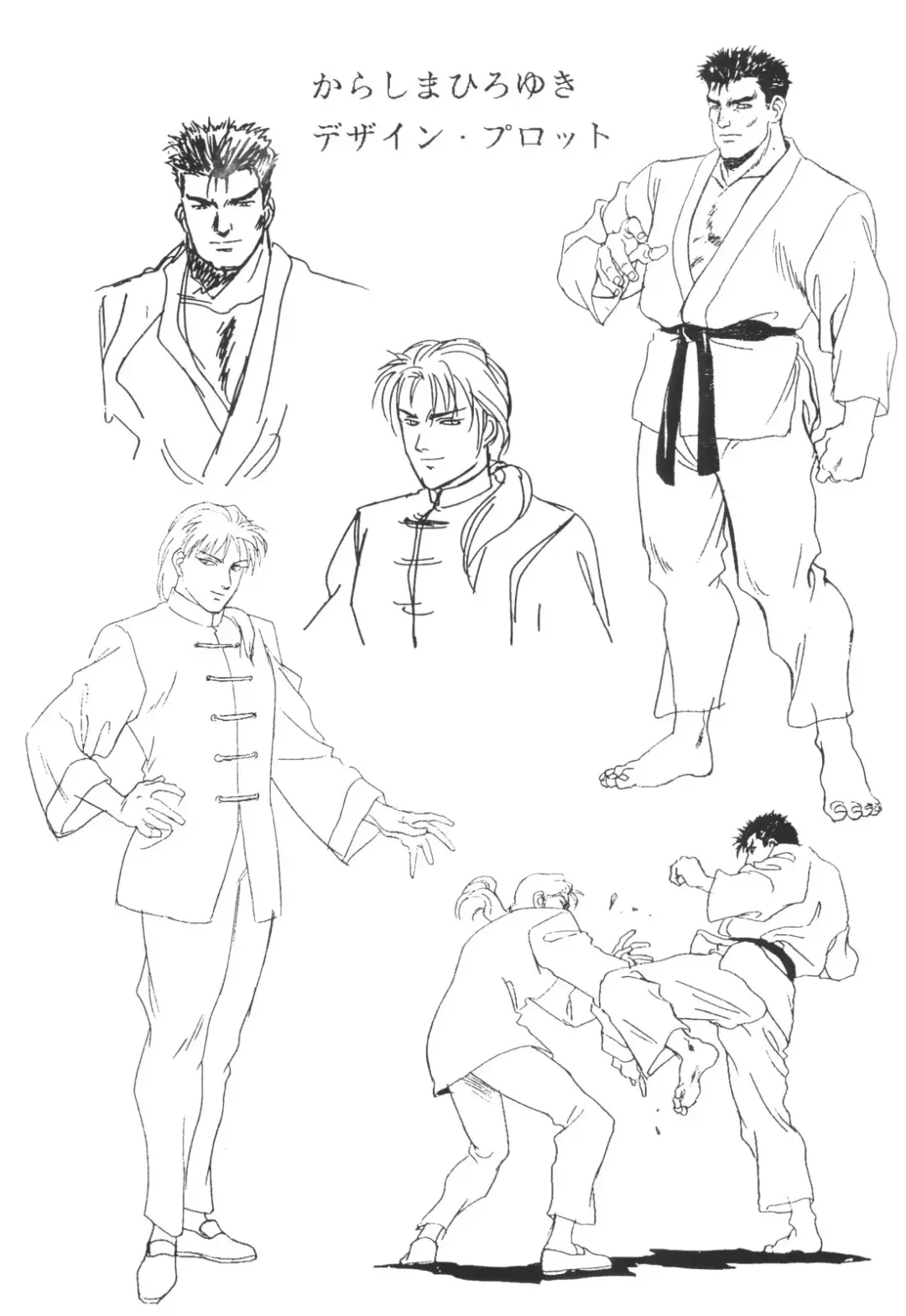 [Karashima Hiroyuki - Kawarajima Koh - Tayama Mamito] Henreikai Special Vol. 4 Fhentai - Page 39