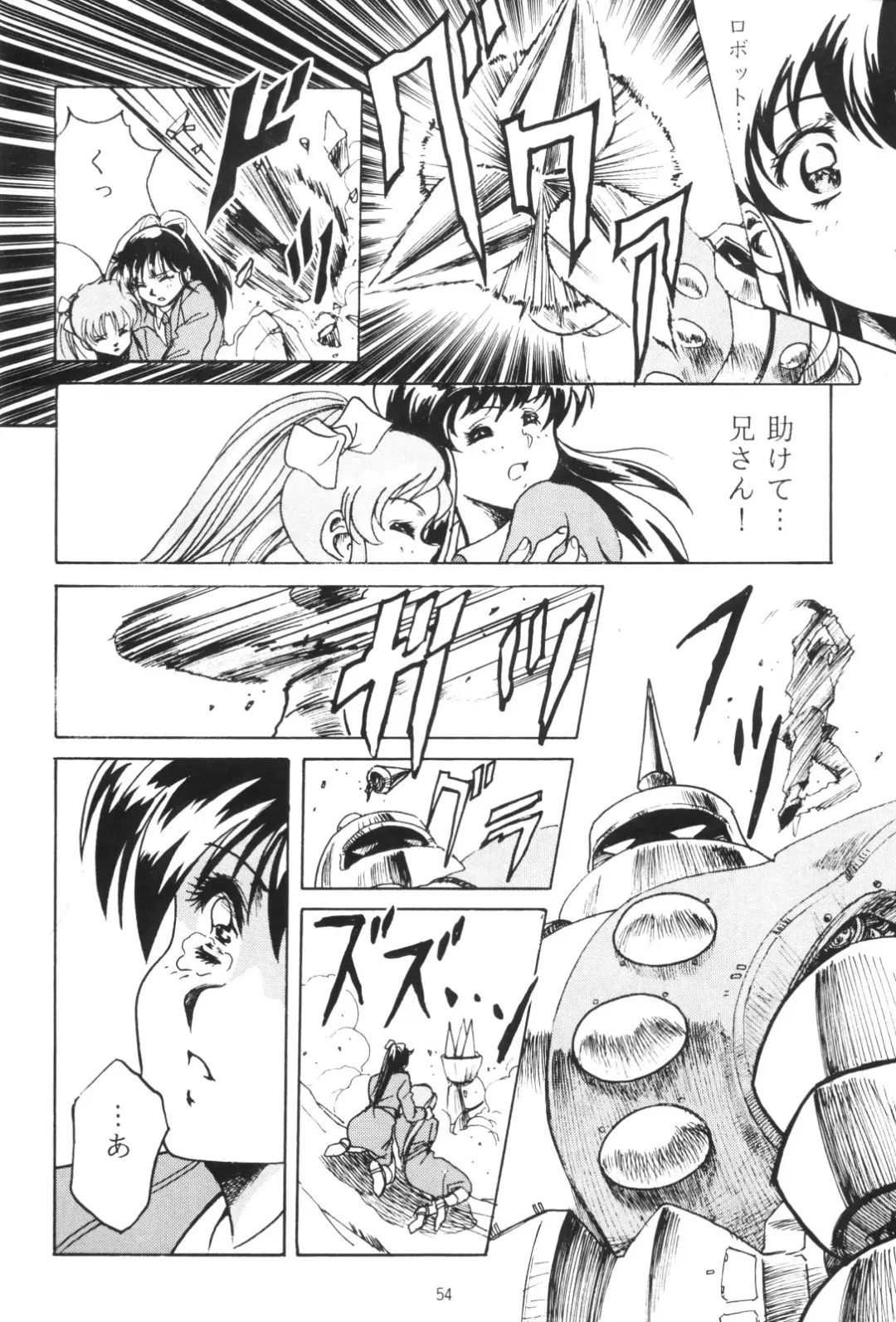 [Karashima Hiroyuki - Kawarajima Koh - Tayama Mamito] Henreikai Special Vol. 4 Fhentai - Page 54