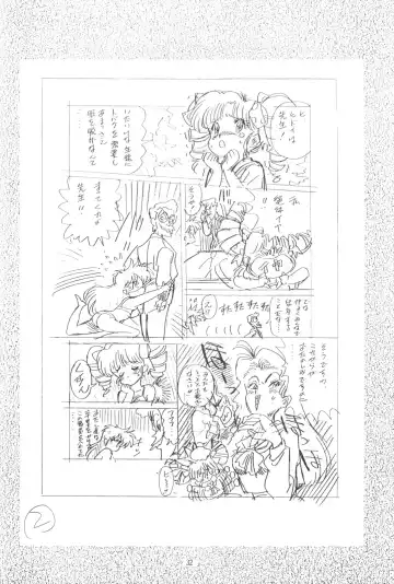 [Karashima Hiroyuki - Kawarajima Koh - Tayama Mamito] Henreikai Special Vol. 4 Fhentai - Page 32