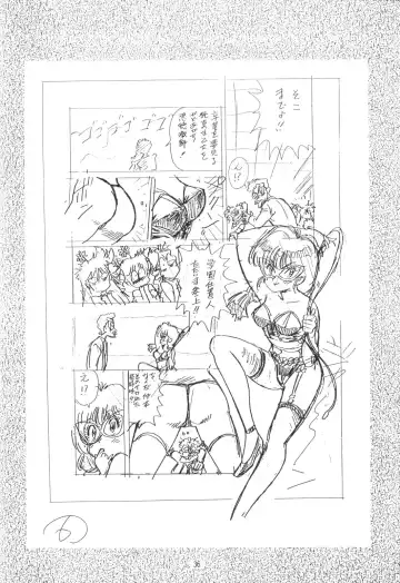 [Karashima Hiroyuki - Kawarajima Koh - Tayama Mamito] Henreikai Special Vol. 4 Fhentai - Page 36