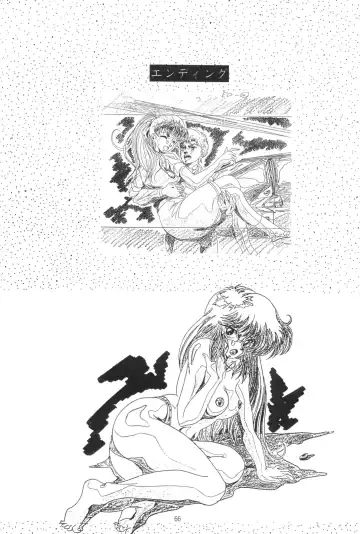 [Karashima Hiroyuki - Kawarajima Koh - Tayama Mamito] Henreikai Special Vol. 4 Fhentai - Page 66