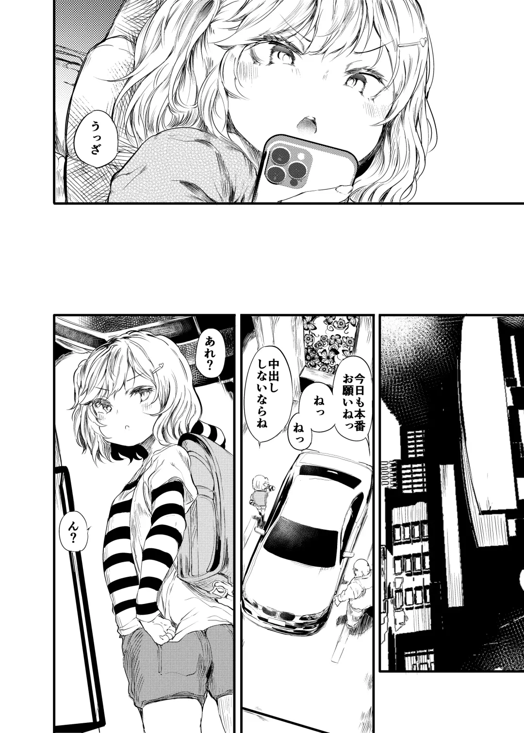 [Ushiro Muki] Hajimete ga Enkou no Onnanoko Hana Uri Nirin Fhentai - Page 11