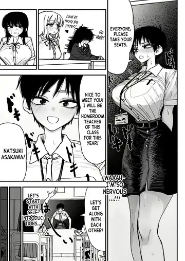 [Agagaga] Futanari Joshikou no Onaho ~Itsudemo Sex Sasete Kureru Kiyowa de Yasashii Koushinchou Kyonyuu Sensei~ Fhentai - Page 5