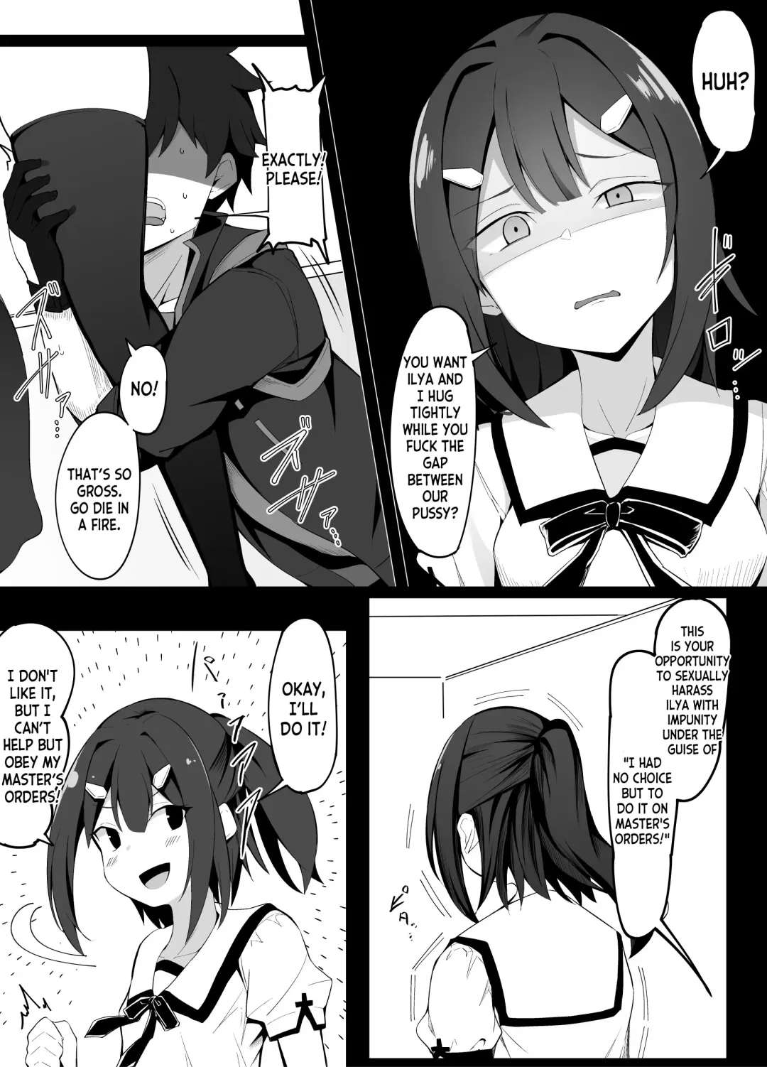 [Corundum] Miyu to Illya ni Hasamaritai Master Fhentai - Page 1