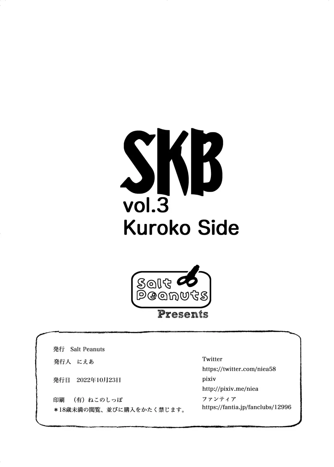 [Niea] Skeb vol.3 Kuroko Side Fhentai - Page 27