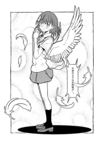 [Niea] Skeb vol.3 Kuroko Side Fhentai - Page 4