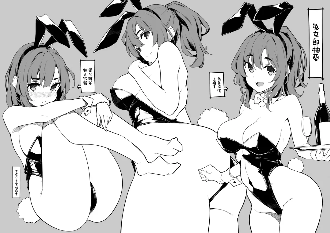 [Kekemotsu] Nee, Koko de Shichaokka Fhentai - Page 25