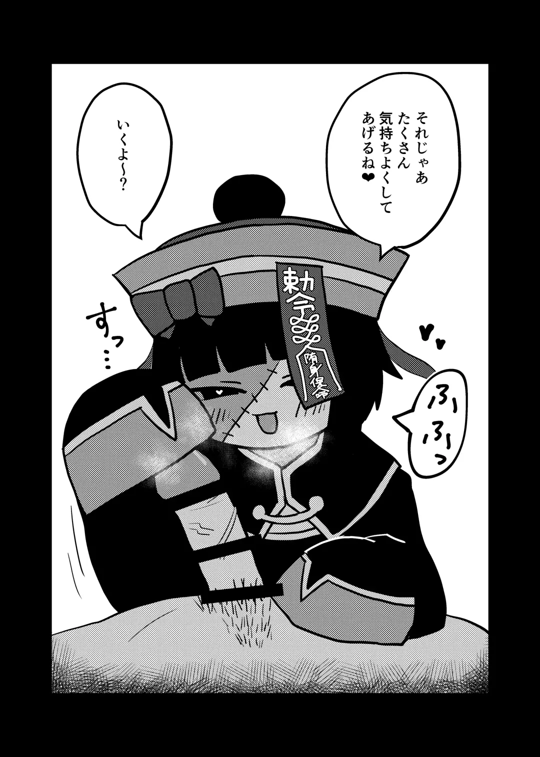 Watashi no Sode de Suteta Kuse ni Fhentai - Page 5