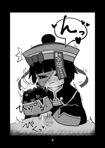 Watashi no Sode de Suteta Kuse ni Fhentai - Page 8