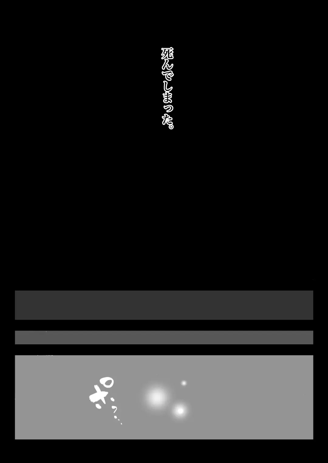 監獄に咲く花 Fhentai - Page 16