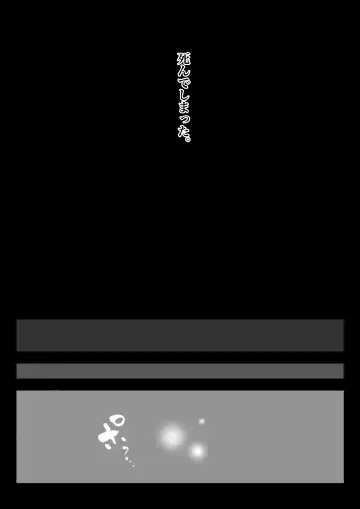 監獄に咲く花 Fhentai - Page 16