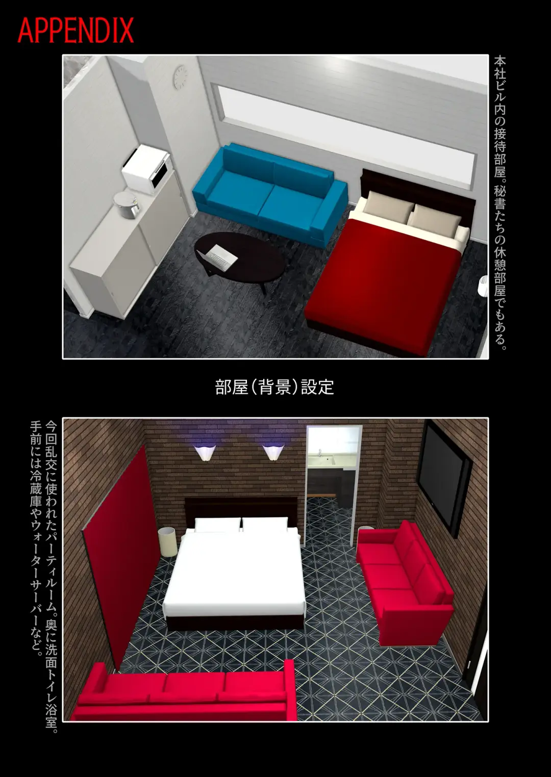 [Higashitotsuka Raisuta] Kimisaki Kaede 2 -Bakunyuu Hitozuma Hisho no Nakadashi Nikutai Settai Biyaku Shiofuki Shanyuu Akume- Fhentai - Page 63