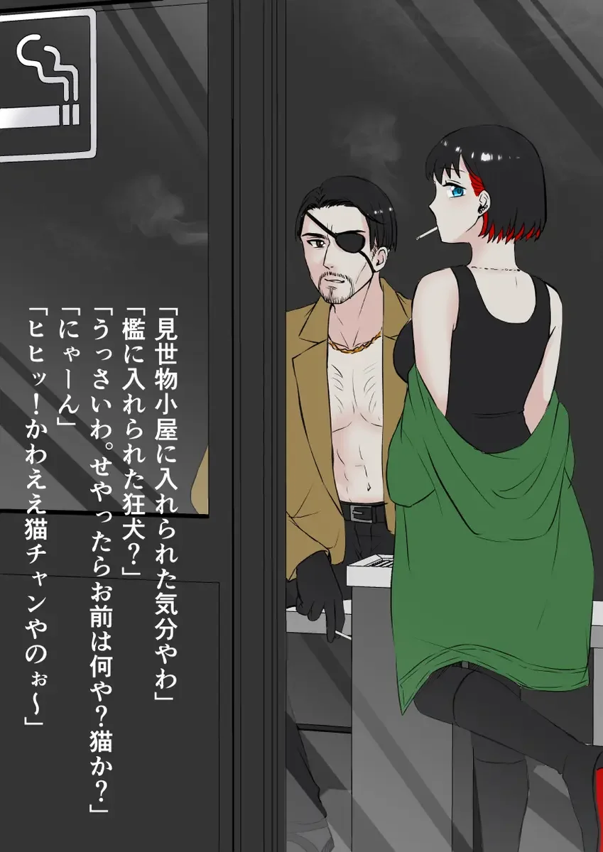 Gotoku yume matome 10 Fhentai - Page 25