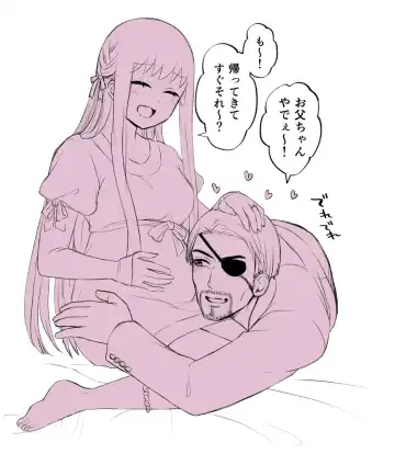 Gotoku yume matome 10 Fhentai - Page 23