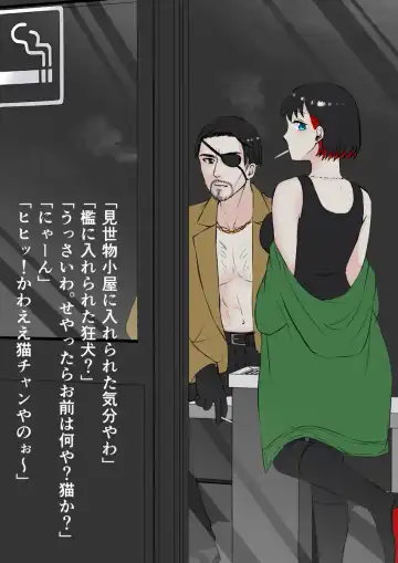 Gotoku yume matome 10 Fhentai - Page 25