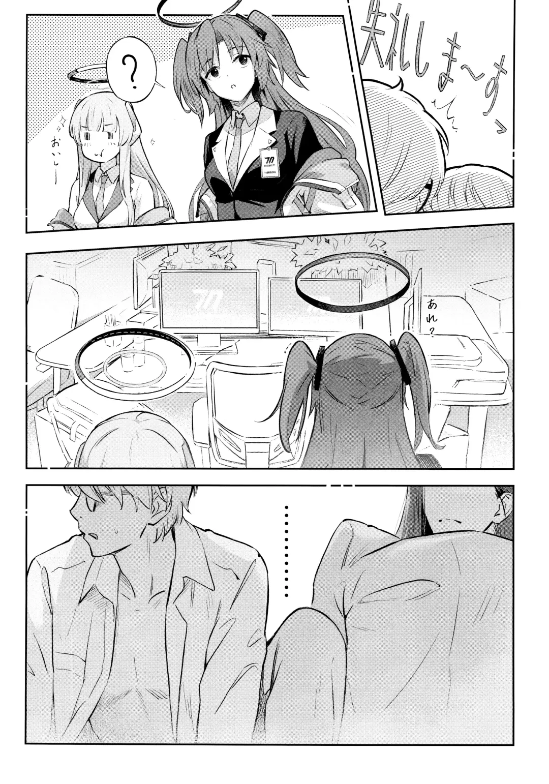 [Natsume Yochiki] Kaichou-chan no Koi - Student Government President's love Fhentai - Page 13