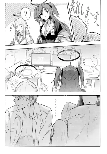 [Natsume Yochiki] Kaichou-chan no Koi - Student Government President's love Fhentai - Page 13