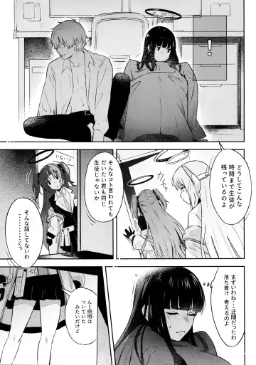 [Natsume Yochiki] Kaichou-chan no Koi - Student Government President's love Fhentai - Page 14