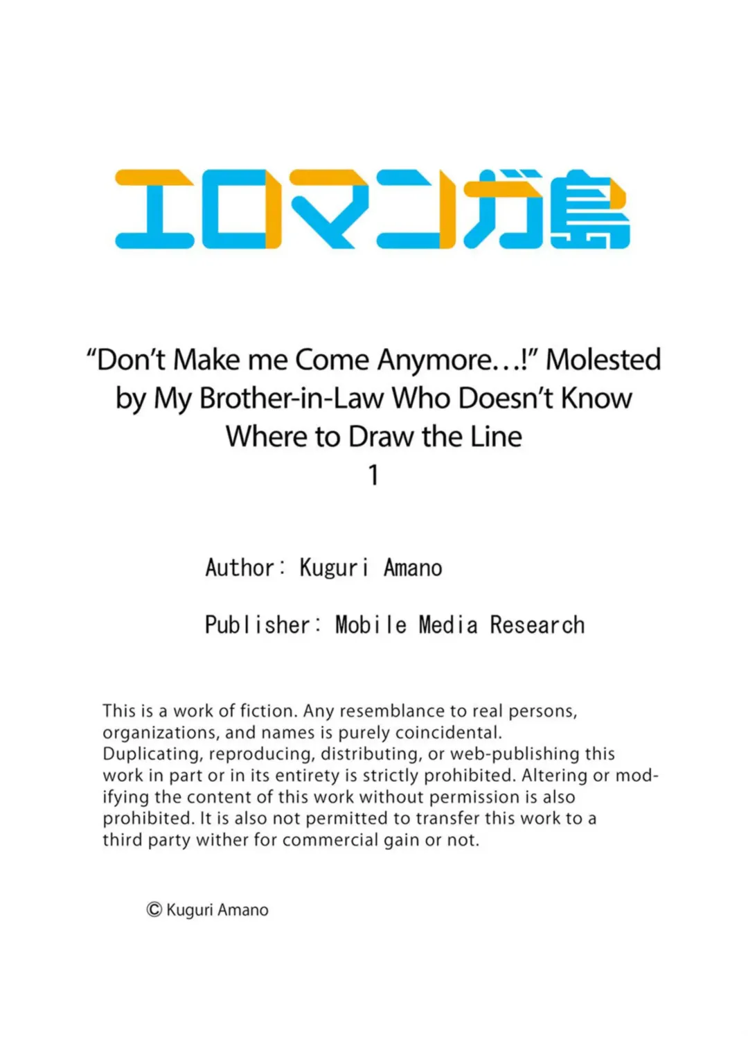 [Amano Kuguri] `Koreijō ika Senaide… ~ Gendo o Shiranai Gitei no Chikan | "Don't Make me Come Anymore…!" Molested by My Brother-in-Law Who Doesn't Know Where to Draw the Line 1 Fhentai - Page 27