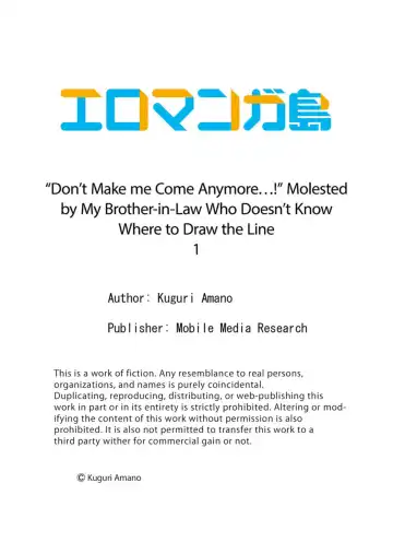 [Amano Kuguri] `Koreijō ika Senaide… ~ Gendo o Shiranai Gitei no Chikan | "Don't Make me Come Anymore…!" Molested by My Brother-in-Law Who Doesn't Know Where to Draw the Line 1 Fhentai - Page 27