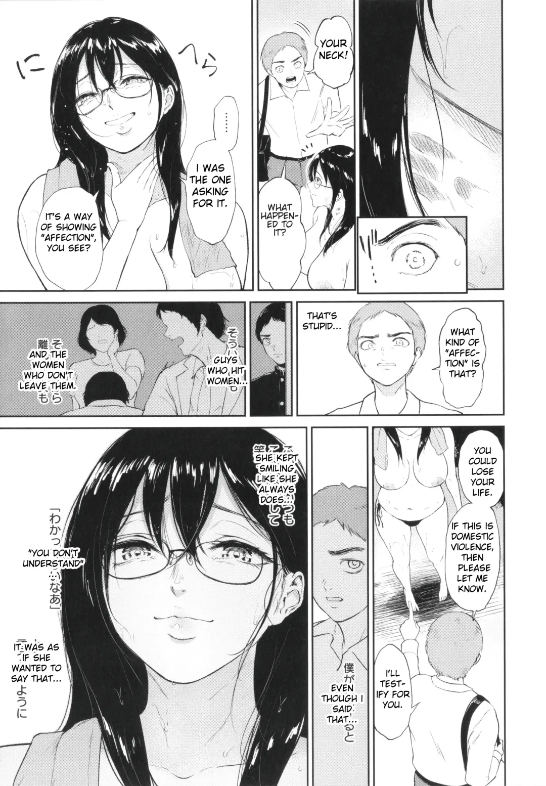 [Bifidus] Nure Tsubohime | Wet Pot Princess Fhentai - Page 5