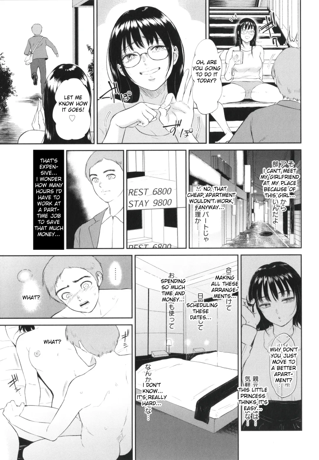 [Bifidus] Nure Tsubohime | Wet Pot Princess Fhentai - Page 7