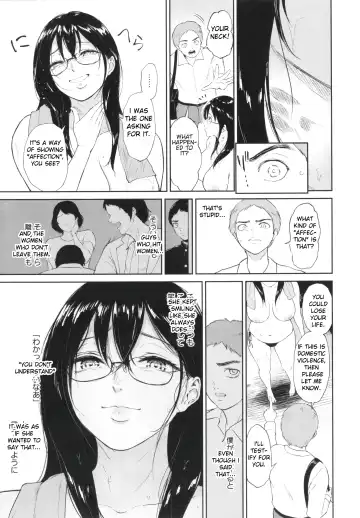 [Bifidus] Nure Tsubohime | Wet Pot Princess Fhentai - Page 5