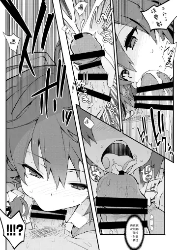 [Tororo] Hakurei Jinja no Yakuharai Fhentai - Page 8