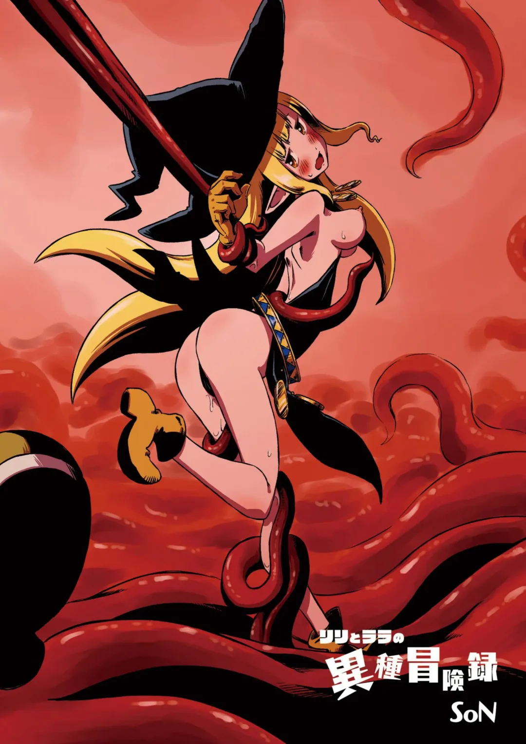 [Son] Lili to Lala no Ishu Bouken Roku | Lily and Lala's Interspecies Adventure Record Fhentai - Page 40