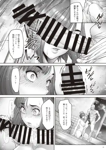[Bonten] Kaigo Beit de Iroboke Jijii no Gouin na Yokkyuu to Okane no Mae ni Chitai o Sarasu JK Fhentai - Page 10