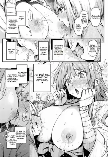 [Michiking] Udonge no Miruku Obadosu - Udonge's Milky Overdose | Молочный Передоз Удонге Fhentai - Page 11