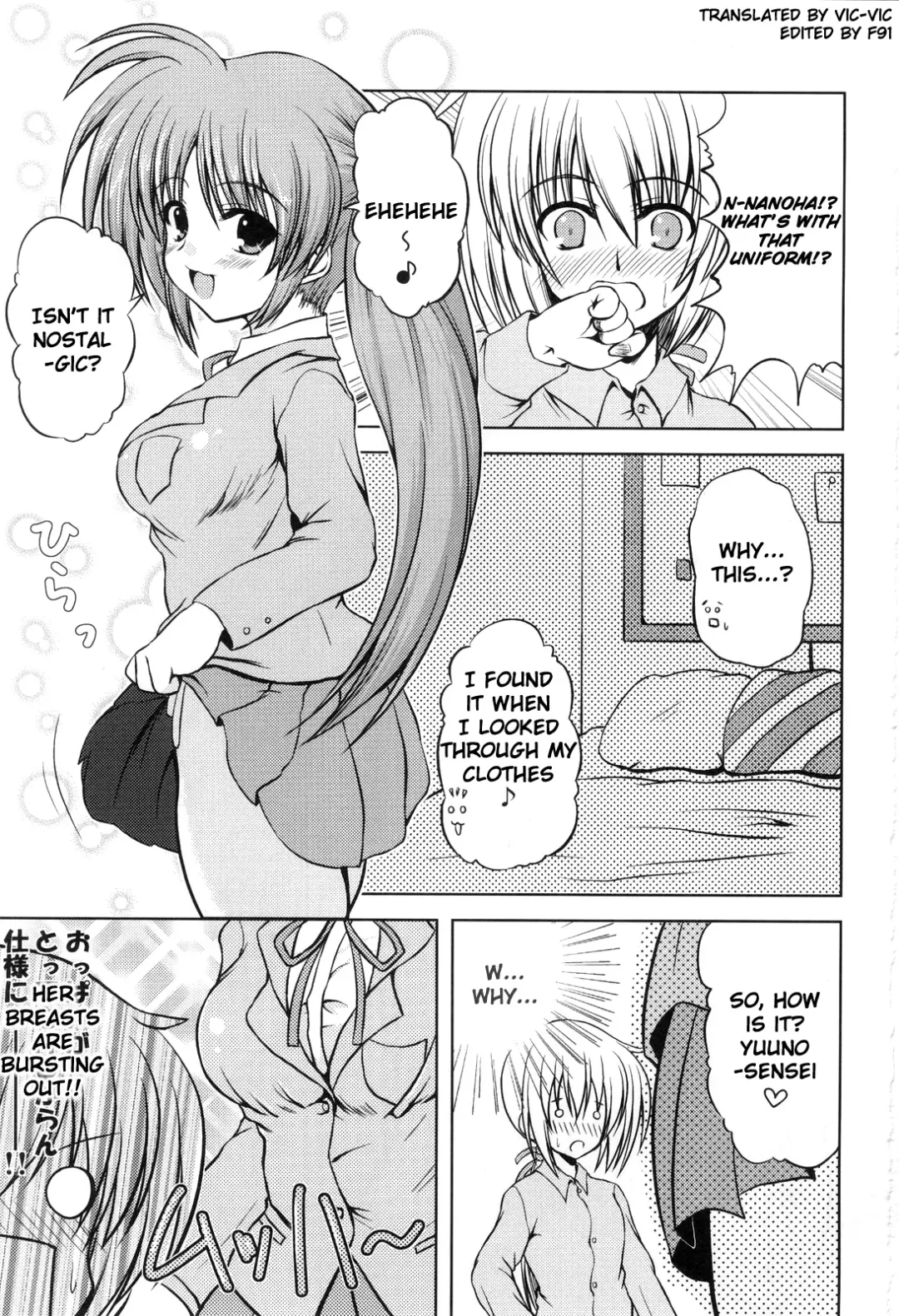 [Johnny] E3 ~Ero Nano☆Eroi no☆Ecchi Nano☆~ Fhentai - Page 2