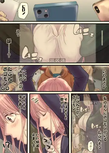 Ane No Manin Densha Fhentai - Page 2