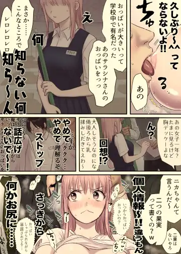 Ane No Manin Densha Fhentai - Page 29