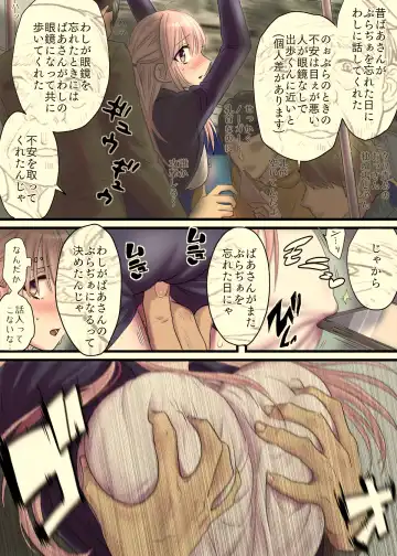 Ane No Manin Densha Fhentai - Page 7