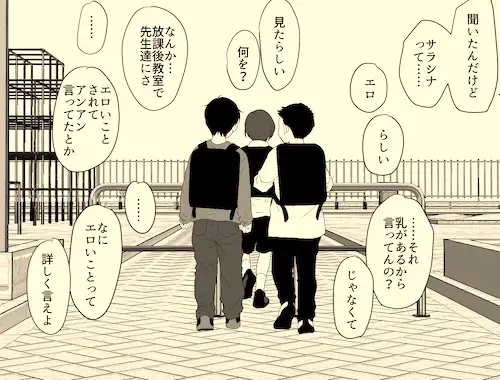 Rokushamendan Fhentai - Page 26