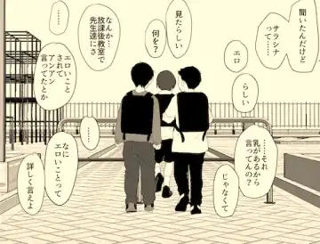 Rokushamendan Fhentai - Page 26