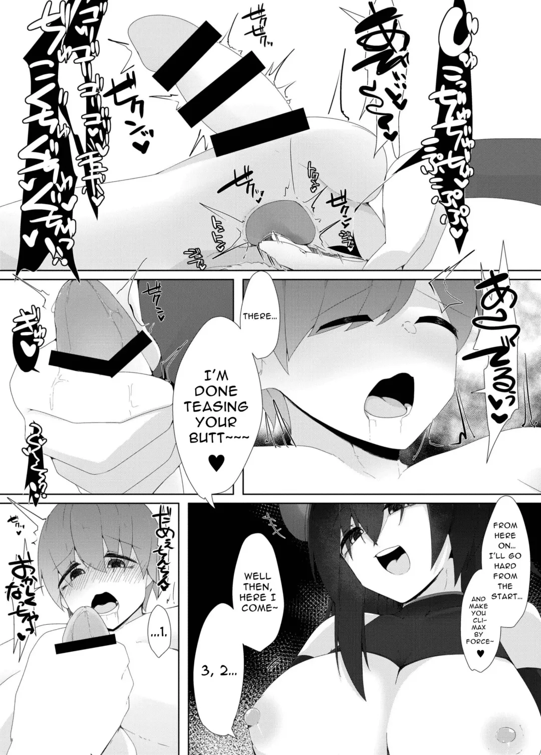 [Kazakami Sudare] Tenkousei no Succubus ga 〇 Gakkou o Nottori Sakusei Shisetsu ni Shichau Hanashi | Transfer Student Succubus turns her new school into a Cum-milking Facility Fhentai - Page 19