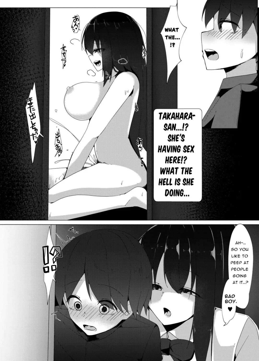 [Kazakami Sudare] Tenkousei no Succubus ga 〇 Gakkou o Nottori Sakusei Shisetsu ni Shichau Hanashi | Transfer Student Succubus turns her new school into a Cum-milking Facility Fhentai - Page 4