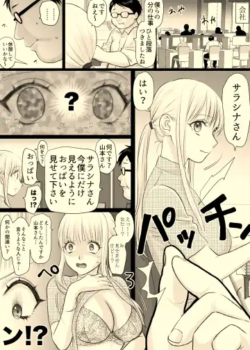 Read Hi Genjitsu - Fhentai
