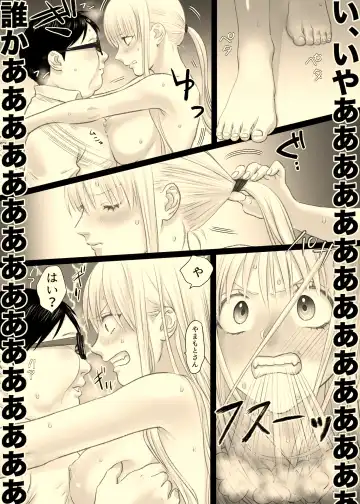 Hi Genjitsu Fhentai - Page 12