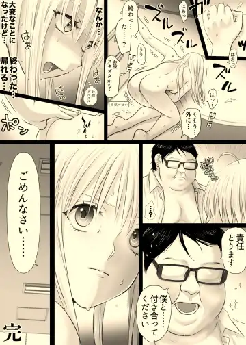 Hi Genjitsu Fhentai - Page 32