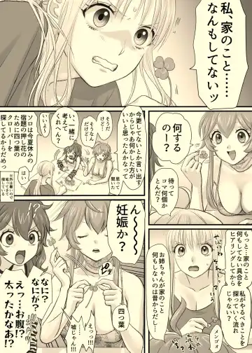 Hi Genjitsu Fhentai - Page 38