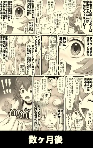 Hi Genjitsu Fhentai - Page 39