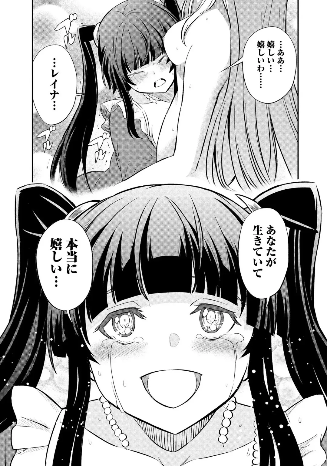 [Hinaki] Kukkorose no Himekishi to nari, Yuri Shoukan de Hataraku koto ni Narimashita vol.3 Fhentai - Page 11