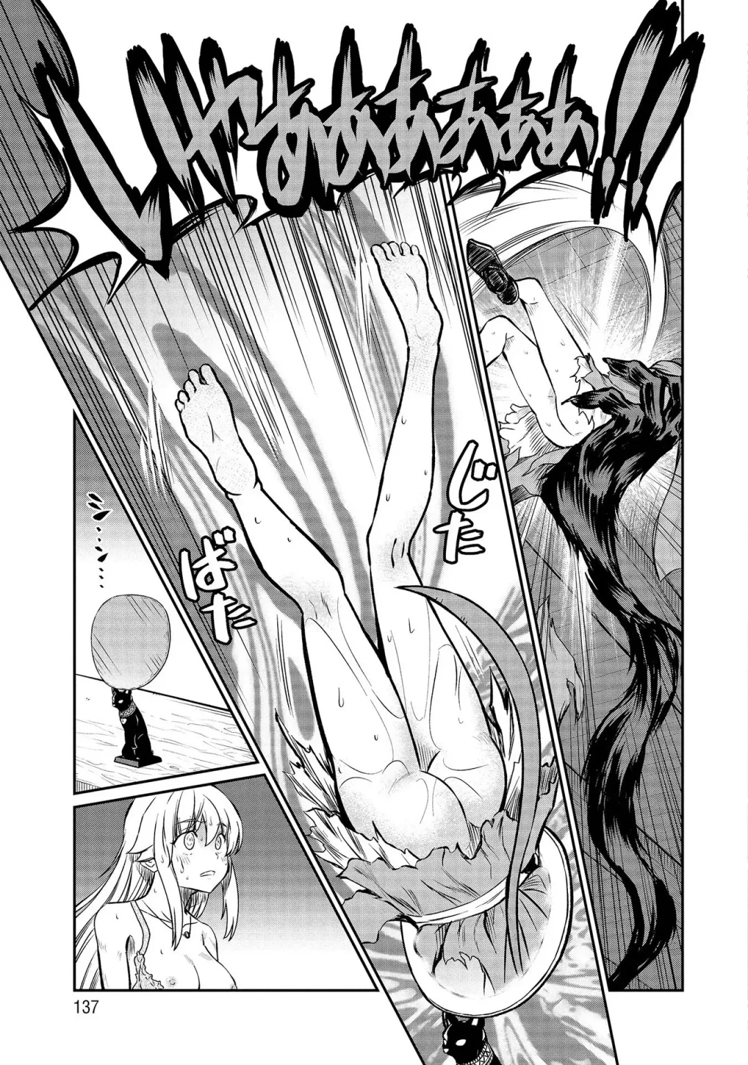 [Hinaki] Kukkorose no Himekishi to nari, Yuri Shoukan de Hataraku koto ni Narimashita vol.3 Fhentai - Page 137