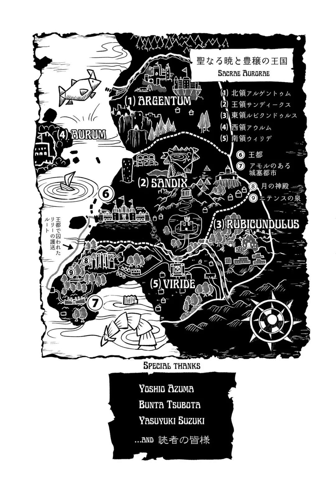 [Hinaki] Kukkorose no Himekishi to nari, Yuri Shoukan de Hataraku koto ni Narimashita vol.3 Fhentai - Page 161