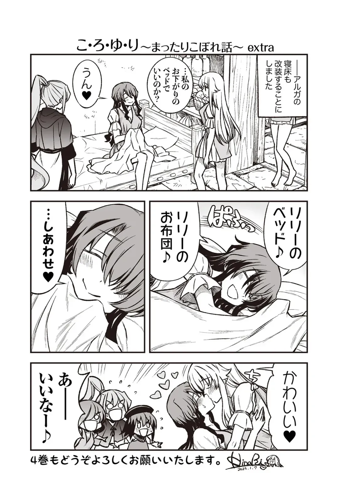 [Hinaki] Kukkorose no Himekishi to nari, Yuri Shoukan de Hataraku koto ni Narimashita vol.3 Fhentai - Page 171