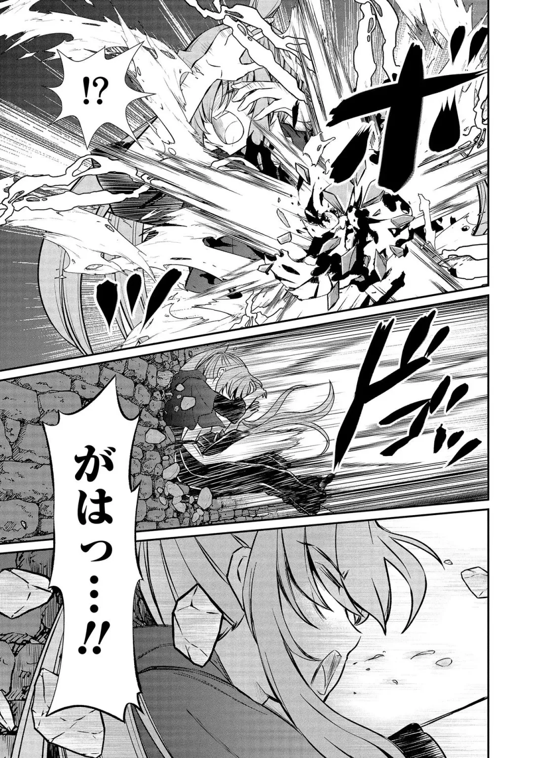 [Hinaki] Kukkorose no Himekishi to nari, Yuri Shoukan de Hataraku koto ni Narimashita vol.3 Fhentai - Page 19