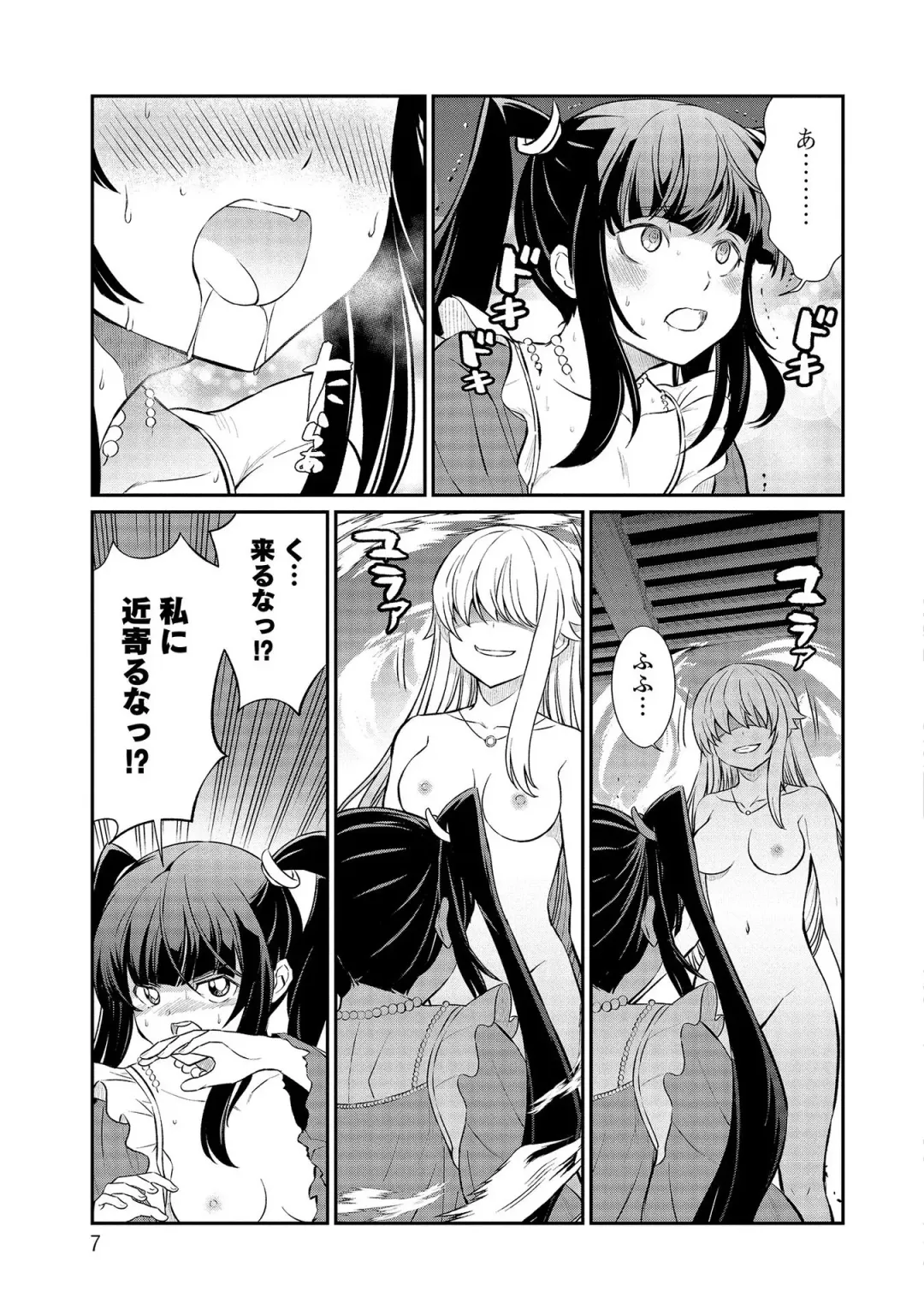 [Hinaki] Kukkorose no Himekishi to nari, Yuri Shoukan de Hataraku koto ni Narimashita vol.3 Fhentai - Page 7